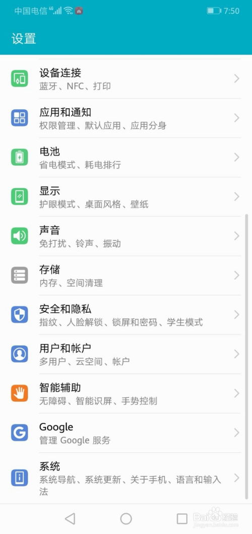 华为手机怎么关闭电脑共享wifi(华为手机关闭电脑共享WiFi的步骤详解) 华为手机怎么关闭电脑共享wifi(华为手机关闭电脑共享WiFi的步骤详解)
