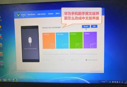 监控华为电脑怎么用的视频(华为电脑监控使用指南,详细视频教程) 监控华为电脑怎么用的视频(华为电脑监控使用指南,详细视频教程)