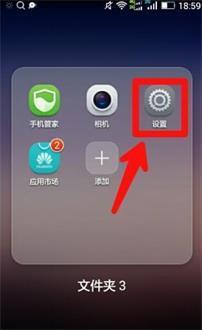 华为电脑怎么休眠锁屏设置(华为电脑休眠锁屏设置详解) 华为电脑怎么休眠锁屏设置(华为电脑休眠锁屏设置详解)