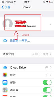 华为电脑怎么改桌面密码(华为电脑如何修改桌面密码)