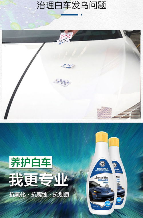 汽车蜡一般保质是多少年(汽车蜡的保质期及其影响因素探讨) 汽车蜡一般保质是多少年(汽车蜡的保质期及其影响因素探讨)