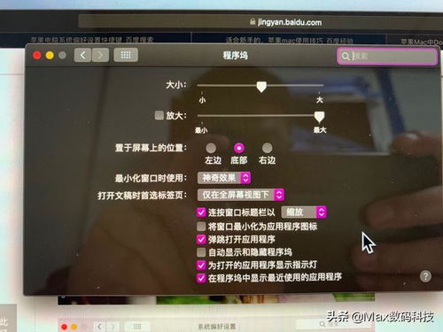 华为电脑桌面怎么变大了(华为电脑桌面显示大小调整指南,轻松解决桌面变大问题) 华为电脑桌面怎么变大了(华为电脑桌面显示大小调整指南,轻松解决桌面变大问题)