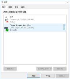怎么用win电脑连接华为耳机(如何用Win电脑连接华为耳机,详细步骤与操作指南) 怎么用win电脑连接华为耳机(如何用Win电脑连接华为耳机,详细步骤与操作指南)