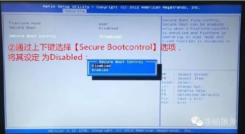 华为电脑怎么进boot启动目录(华为电脑如何进入Boot启动目录的详细指南) 华为电脑怎么进boot启动目录(华为电脑如何进入Boot启动目录的详细指南)