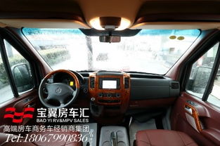 小汽车驾驶室吊灯多少钱(小汽车驾驶室吊灯的价格解析) 小汽车驾驶室吊灯多少钱(小汽车驾驶室吊灯的价格解析)