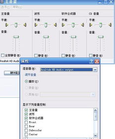 华为电脑不出声怎么回事(华为电脑无声问题解析与解决策略)