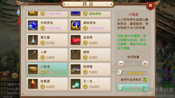 电脑怎么玩华为系统手游(华为系统手游电脑玩法指南)