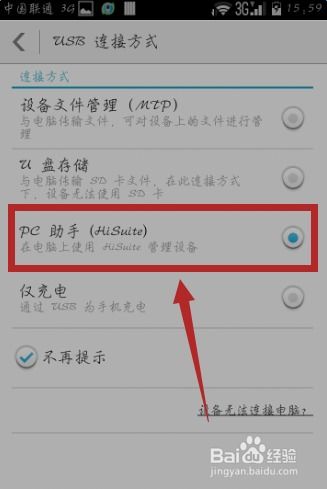华为电脑打字框怎么换(华为电脑打字框更换步骤详解)
