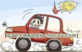 一辆小汽车的月供是多少(揭秘一辆小汽车的月供真相,如何计算及影响因素) 一辆小汽车的月供是多少(揭秘一辆小汽车的月供真相,如何计算及影响因素)