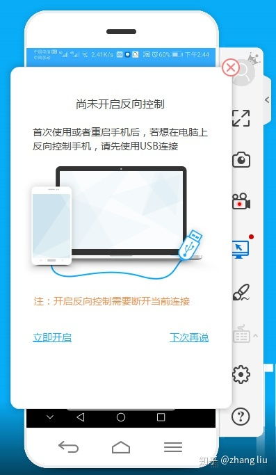 华为平板5怎么连接电脑(华为平板5与电脑的连接指南) 华为平板5怎么连接电脑(华为平板5与电脑的连接指南)
