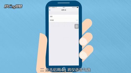 怎么开电话铃声华为电脑(华为电脑如何开启电话铃声—详细指南) 怎么开电话铃声华为电脑(华为电脑如何开启电话铃声—详细指南)