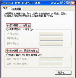 华为电脑台式怎么上网络(华为电脑台式电脑上网络设置详解)