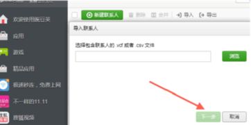 华为电脑怎么把图片导入word(华为电脑导入图片至Word文档的详细步骤指南)