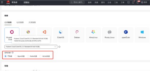 华为云电脑怎么用手机看(华为云电脑在手机上使用的详细指南)
