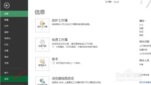华为电脑excel消失怎么办(华为电脑Excel消失怎么办?全面解析解决方案) 华为电脑excel消失怎么办(华为电脑Excel消失怎么办?全面解析解决方案)