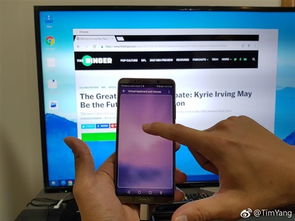 华为mate10怎么电脑模式(华为Mate 10如何开启电脑模式) 华为mate10怎么电脑模式(华为Mate 10如何开启电脑模式)