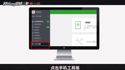 华为电脑台式怎么刷机(华为电脑台式刷机教程与指南) 华为电脑台式怎么刷机(华为电脑台式刷机教程与指南)