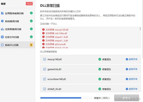 华为电脑怎么把图片转为dll(华为电脑将图片转换为DLL文件详解) 华为电脑怎么把图片转为dll(华为电脑将图片转换为DLL文件详解)