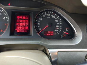 小汽车尾灯壳坏了多少钱(小汽车尾灯壳损坏费用解析)