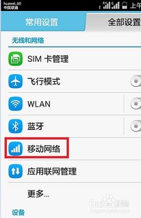 华为电脑老掉线怎么回事(华为电脑频繁掉线问题解析) 华为电脑老掉线怎么回事(华为电脑频繁掉线问题解析)