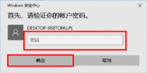 华为电脑pin码忘了怎么解锁(华为电脑PIN码忘记解锁方法详解) 华为电脑pin码忘了怎么解锁(华为电脑PIN码忘记解锁方法详解)