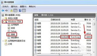 怎么查华为电脑生产日期(如何查询华为电脑生产日期，详细指南)