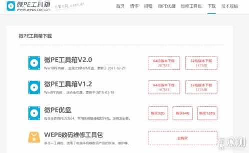 华为电脑S N怎么查询真假(华为电脑SN码查询真伪全攻略) 华为电脑S N怎么查询真假(华为电脑SN码查询真伪全攻略)