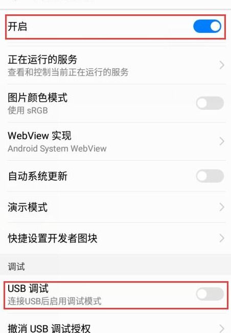 华为手机直播怎么无线连电脑(华为手机直播如何无线连接电脑—详细教程) 华为手机直播怎么无线连电脑(华为手机直播如何无线连接电脑—详细教程)