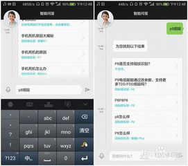 华为电脑怎么没有微信下载(华为电脑微信下载缺失问题解析)