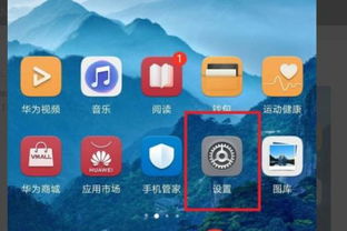 键盘声音怎么变大华为电脑(华为电脑键盘声音如何调整，变大方法与技巧)