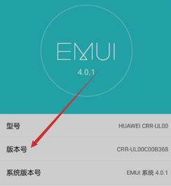 电脑版我的华为怎么删除(华为电脑版如何删除应用与文件)