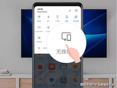 华为开热点怎么投屏电脑(华为开热点与投屏电脑，连接手机与电脑的桥梁)
