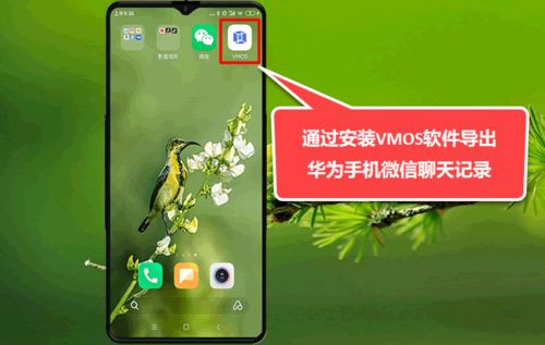 华为新电脑怎么下微信(华为新电脑微信下载安装全攻略) 华为新电脑怎么下微信(华为新电脑微信下载安装全攻略)