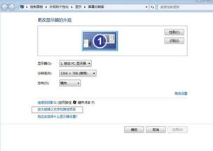 华为电脑怎么将字体调小(华为电脑如何调整字体大小,详细步骤与操作指南) 华为电脑怎么将字体调小(华为电脑如何调整字体大小,详细步骤与操作指南)