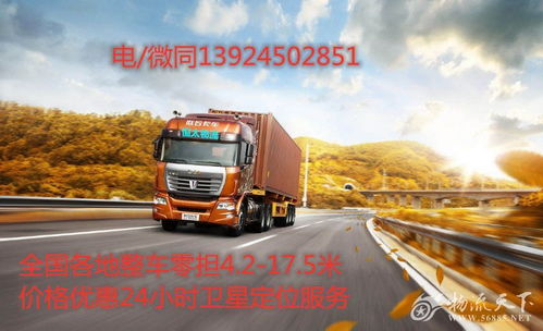 杨浦区汽车运输多少钱(杨浦区汽车运输费用详解) 杨浦区汽车运输多少钱(杨浦区汽车运输费用详解)