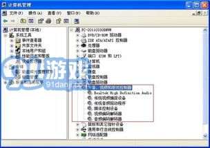 电脑华为打不开怎么回事(电脑华为打不开怎么回事，故障排查与解决方案)
