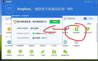 华为浏览器怎么电脑下载(华为浏览器电脑下载指南) 华为浏览器怎么电脑下载(华为浏览器电脑下载指南)