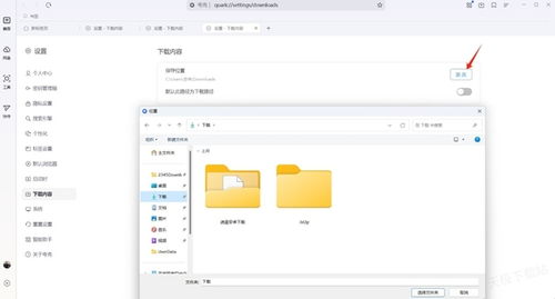 华为浏览器怎么电脑下载(华为浏览器电脑下载指南) 华为浏览器怎么电脑下载(华为浏览器电脑下载指南)