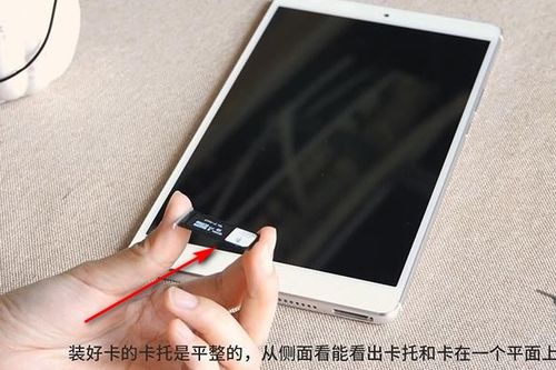华为平板电脑怎么插U盘(华为平板电脑如何正确插接U盘—详细操作指南) 华为平板电脑怎么插U盘(华为平板电脑如何正确插接U盘—详细操作指南)