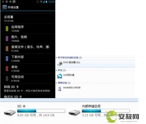 华为怎么设置 mtp连接电脑(华为MTP连接电脑的设置步骤详解) 华为怎么设置 mtp连接电脑(华为MTP连接电脑的设置步骤详解)