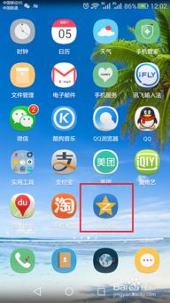 华为电脑怎么清理运存空间(华为电脑如何清理运存空间—释放存储空间,提升电脑性能) 华为电脑怎么清理运存空间(华为电脑如何清理运存空间—释放存储空间,提升电脑性能)