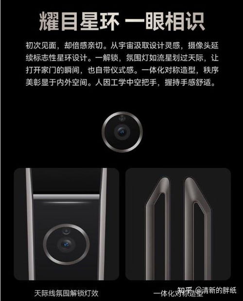 华为电脑指纹锁怎么添加(华为电脑指纹锁添加指南)