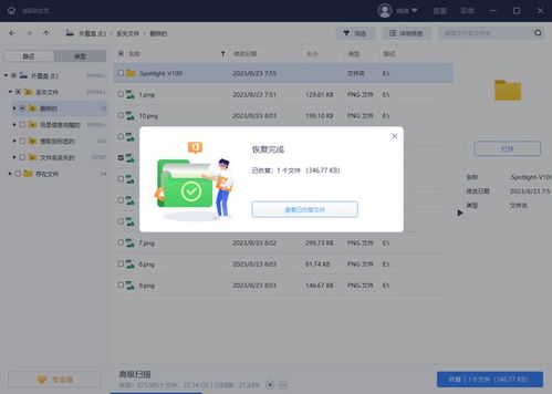 华为电脑乱下载怎么办(华为电脑乱下载怎么办,解决策略与预防措施) 华为电脑乱下载怎么办(华为电脑乱下载怎么办,解决策略与预防措施)