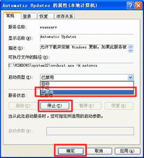 华为电脑怎么快捷关触碰(华为电脑快捷关闭触控屏功能操作指南)