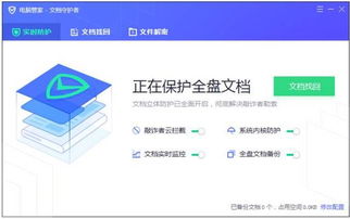 华为电脑怎么快捷关触碰(华为电脑快捷关闭触控屏功能操作指南)