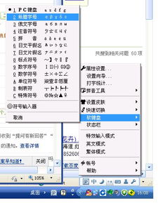 华为电脑符号怎么打出来(华为电脑符号打法详解) 华为电脑符号怎么打出来(华为电脑符号打法详解)