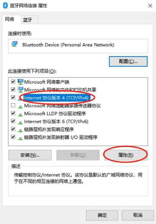 华为的热点怎么接电脑上(华为热点如何连接电脑，详细步骤与注意事项)