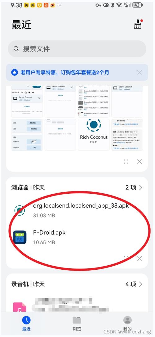 华为电脑文档怎么做的(华为电脑文档制作全攻略) 华为电脑文档怎么做的(华为电脑文档制作全攻略)