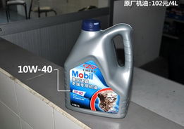 汽车前挡换玻璃胶多少钱(汽车前挡换玻璃胶的费用解析) 汽车前挡换玻璃胶多少钱(汽车前挡换玻璃胶的费用解析)