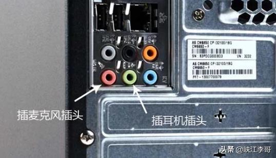 华为接驳耳机怎么连接电脑(华为接驳耳机连接电脑—详细操作指南) 华为接驳耳机怎么连接电脑(华为接驳耳机连接电脑—详细操作指南)